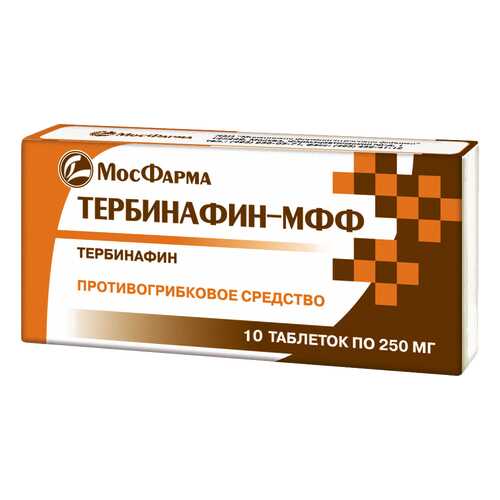 Тербинафин-МФФ таблетки 250 мг 10 шт. в Аптека Радуга