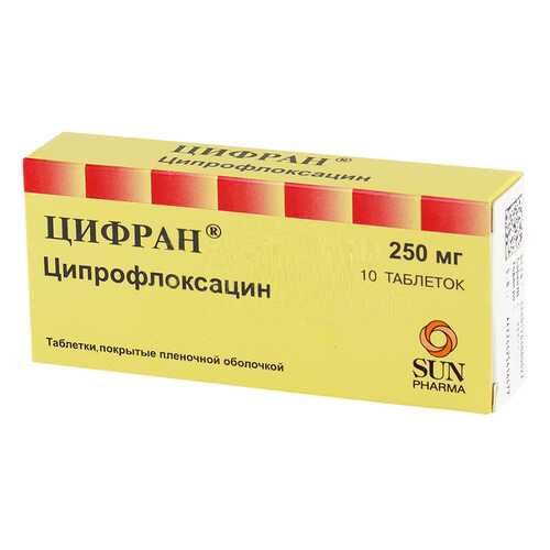 Цифран таблетки, покрытые пленочной оболочкой 250 мг N10 в Аптека Радуга