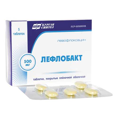 Лефлобакт таблетки, покрытые пленочной оболочкой 500 мг №5 в Аптека Радуга