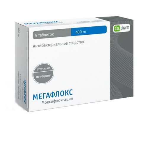 Мегафлокс таблетки, покрытые пленочной оболочкой 400 мг №5 в Аптека Радуга