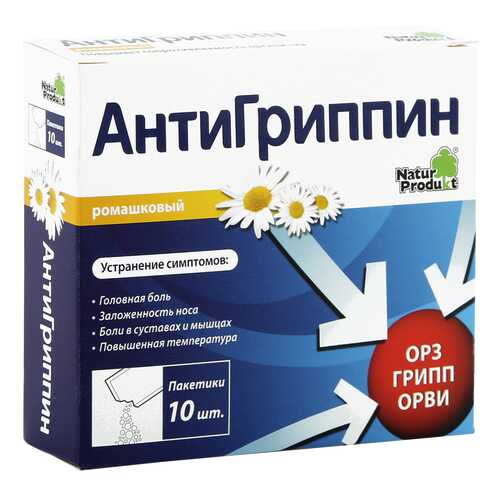 Антигриппин порошок 5 г ромашка 10 шт. в Аптека Радуга