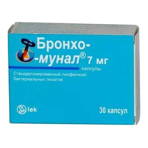 Бронхо-мунал капсулы 7 мг 30 шт. в Аптека Радуга