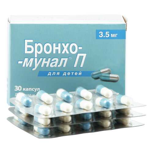 Бронхо-мунал П капсулы 3.5 мг 30 шт. в Аптека Радуга
