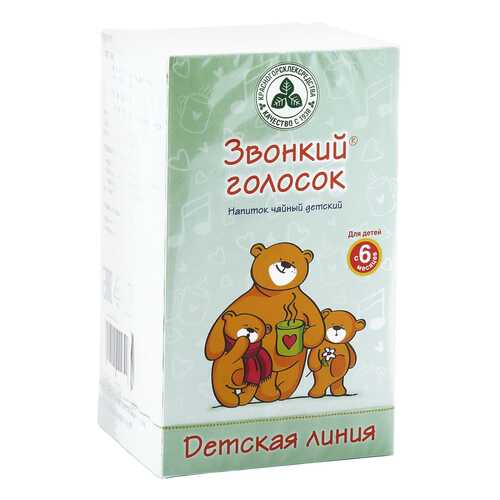 Чайный напиток Красногорсклексредства звонкий голосок ф/п 1,5 г 20 шт. в Аптека Радуга