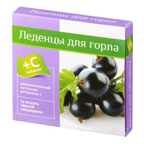 Леденцы с витамином С PL со вкусом черная смородина 9 шт. в Аптека Радуга