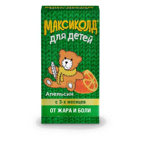 Максиколд для детей суспензия 100 мг/5 мл 200 г апельсин в Аптека Радуга