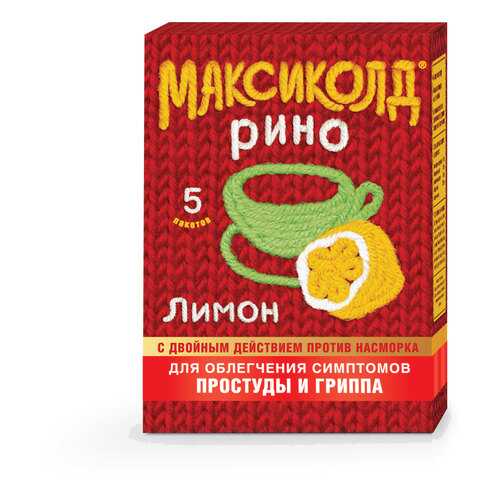 Максиколд Рино Лимон пор. для приг. раствора для приема внутрь пак.15 г №5 в Аптека Радуга