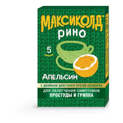 Максиколд Рино порошок 15 г апельсин 5 шт. в Аптека Радуга