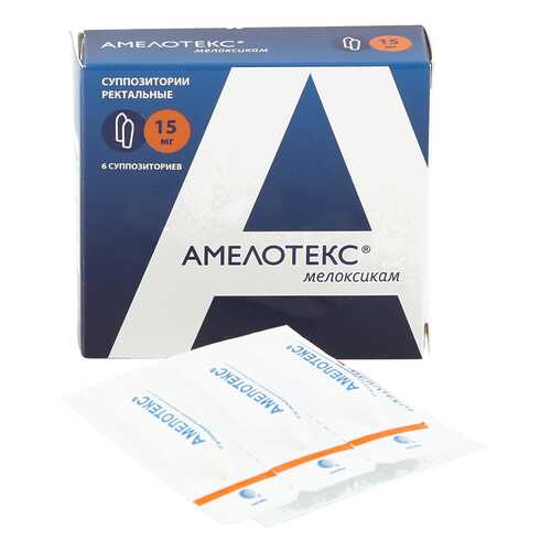 Амелотекс суппозитории ректальные 15 мг 6 шт. в Аптека Радуга