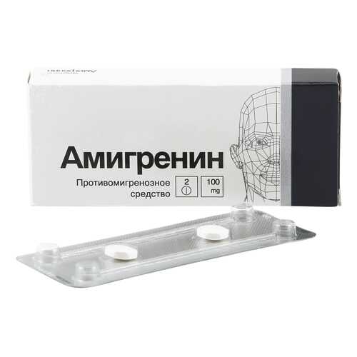 Амигренин таблетки 100 мг 2 шт. в Аптека Радуга
