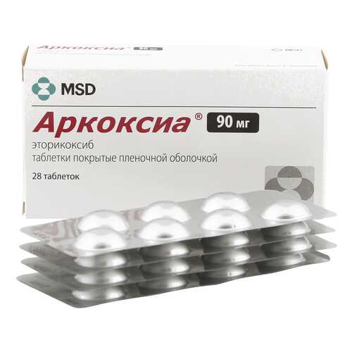 Аркоксиа таблетки, покрытые оболочкой 90 мг 28 шт. Мерк Шарп и Доум в Аптека Радуга