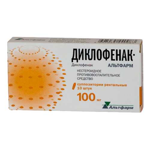 Диклофенак-Альтфарм суппозитории ректальные 100 мг. №10 в Аптека Радуга
