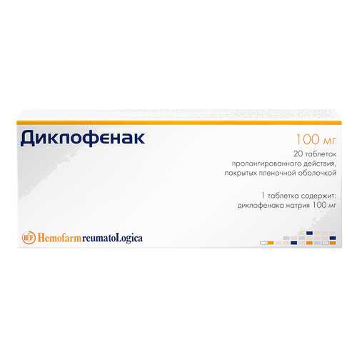Диклофенак Хемофарм таблетки пролонг.п.п.о.100 мг №20 в Аптека Радуга