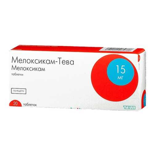 Мелоксикам-Тева таблетки 15 мг 20 шт. в Аптека Радуга