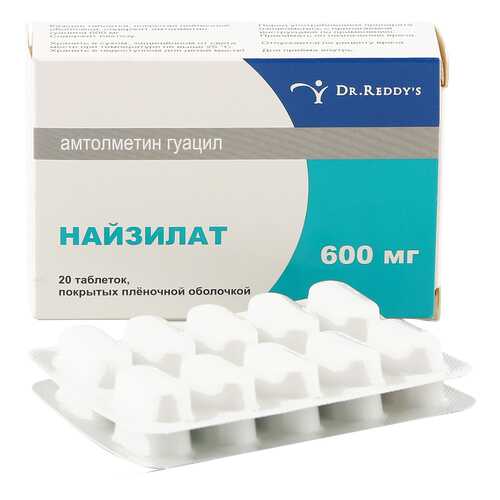 Найзилат таблетки 600 мг 20 шт. в Аптека Радуга