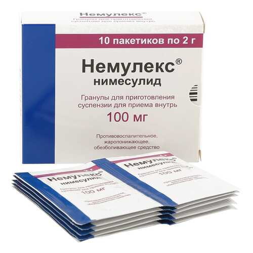 Немулекс гранулы для суспензии 100 мг 10 шт. в Аптека Радуга
