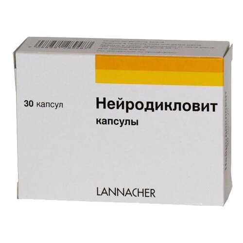 Нейродикловит капсулы 30 шт. в Аптека Радуга