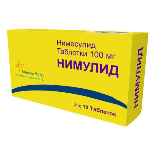 Нимулид таблетки 100 мг 30 шт. в Аптека Радуга