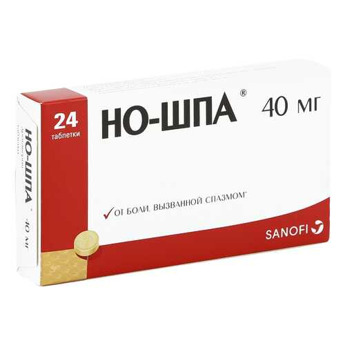 Но-шпа таблетки 40 мг 24 шт. в Аптека Радуга