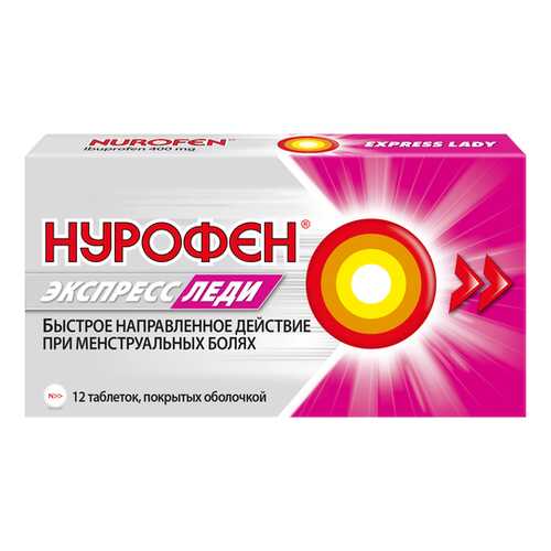 Нурофен Экспресс Леди таблетки 400 мг 12 шт. в Аптека Радуга