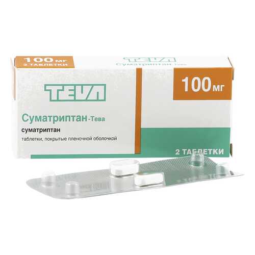 Суматриптан таблетки 100 мг 2 шт. в Аптека Радуга