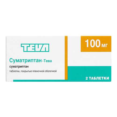 Суматриптан-Тева таблетки, покрытые пленочной оболочкой 100 мг №2 в Аптека Радуга