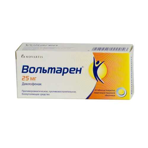 Вольтарен таблетки п.кш.о.25 мг №30 в Аптека Радуга