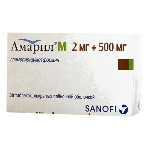 Амарил М таблетки, покрытые оболочкой 2 мг+500 мг 30 шт. в Аптека Радуга