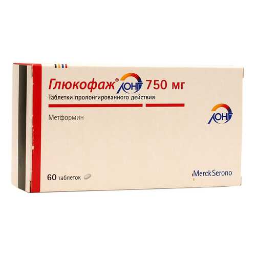 Глюкофаж Лонг таблетки пролонг.750 мг 60 шт. в Аптека Радуга