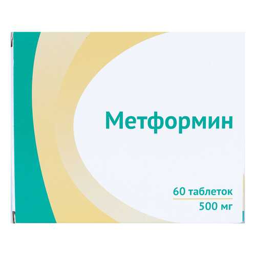 Метформин таблетки 500 мг 60 шт. в Аптека Радуга