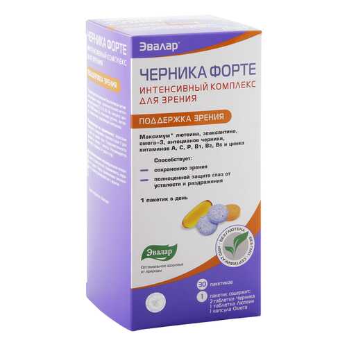Черника-форте Эвалар интенсивный комплекс саше 30 шт. в Аптека Радуга