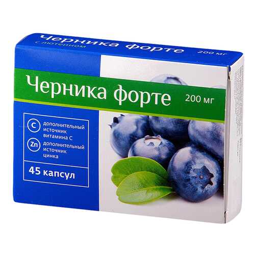 Черника форте PL с лютеином капсулы 45 шт. в Аптека Радуга