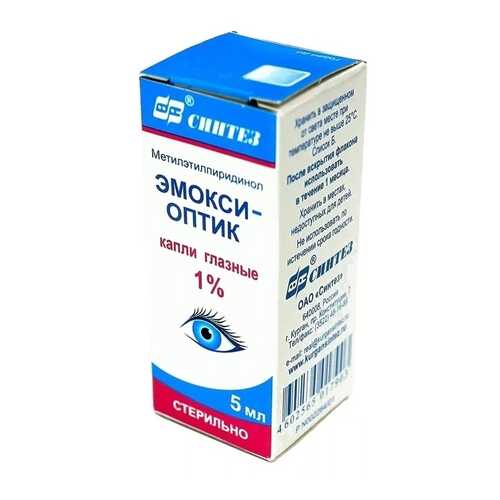 Эмокси-оптик капли 1 % 5 мл в Аптека Радуга
