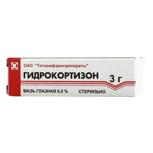 Гидрокортизон мазь глазн 0.5% туба 3 г N1 в Аптека Радуга
