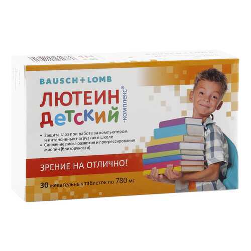 Лютеин комплекс Bausch + Lomb для детей таблетки 30 шт. в Аптека Радуга
