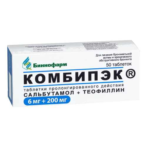 Комбипэк таблетки пролонг.6 мг+200 мг 50 шт. в Аптека Радуга