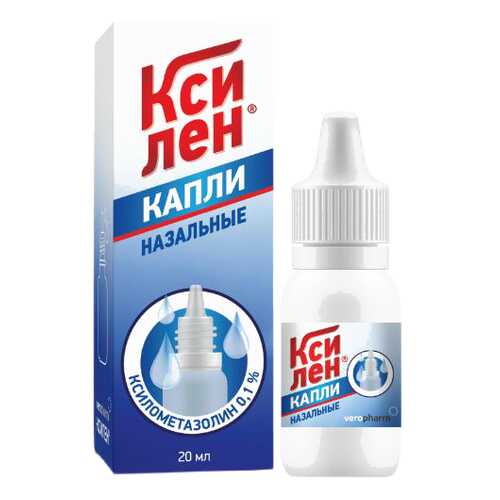 Ксилен капли назальные 0,1% флакон -кап.20 мл 1 шт. в Аптека Радуга
