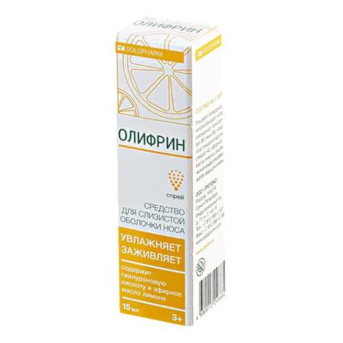 Олифрин ср-во для промывания полости носа 15 мл в Аптека Радуга