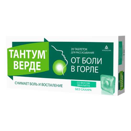 Тантум верде таблетки для рассасывания 3 мг Эвкалипт №20 в Аптека Радуга