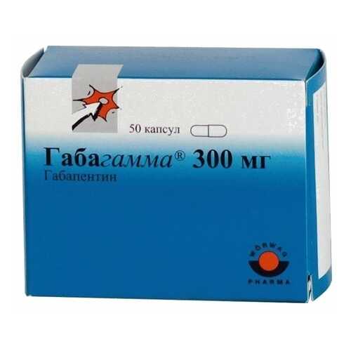 Габагамма капсулы 300 мг 50 шт. в Аптека Радуга