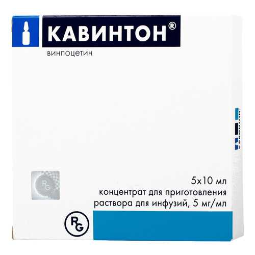 Кавинтон концентрат для раствора 5 мг/мл 5 мл 10 шт. в Аптека Радуга