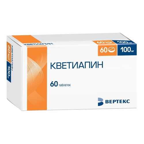 Кветиапин таблетки 100 мг 60 шт. в Аптека Радуга