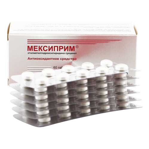 Мексиприм таблетки 125 мг 60 шт. в Аптека Радуга