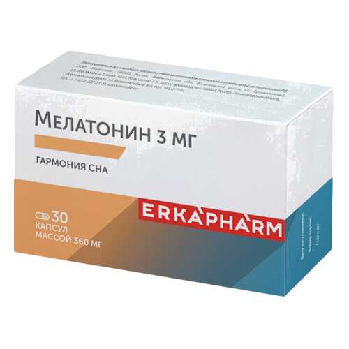 Мелатонин капсулы 3 мг 30 шт. в Аптека Радуга