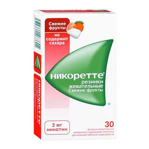Никоретте резинка жевательная свежие фрукты 2 мг №30 в Аптека Радуга