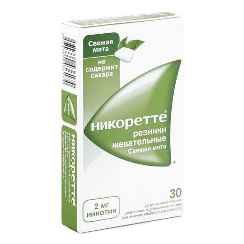 Никоретте жевательная резинка 2 мг мятный вкус 30 шт. в Аптека Радуга