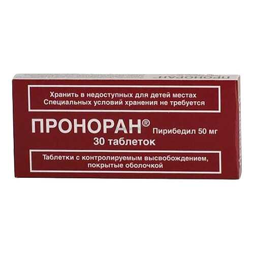 Проноран таблетки, покрытые оболочкой контр.высвоб.50 мг №30 в Аптека Радуга