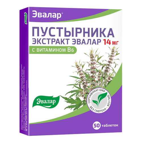 Пустырник экстракт в таблетках эвалар 50 шт. в Аптека Радуга
