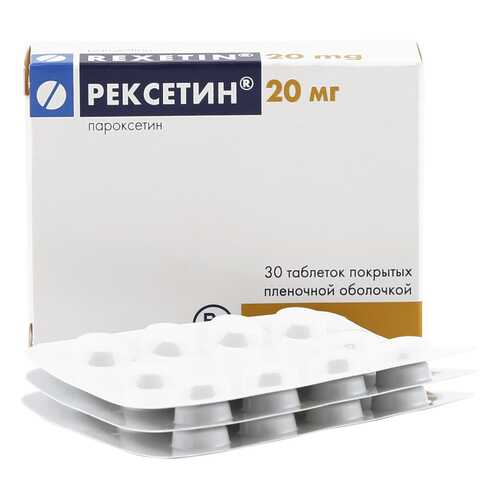 Рексетин таблетки 20 мг 30 шт. в Аптека Радуга