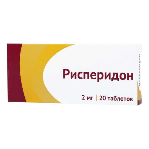 Рисперидон тб.п.п.о. 2 мг №20 в Аптека Радуга